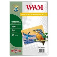 Фотопапір WWM A4 (GD150.50) Фотопапір WWM A4 (GD150.50)