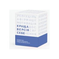 Настільна гра Memo Games Краща Версія Себе (українська) (0017)