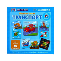 Пазл Магнікон Транспорт (MK-M-06) Пазл Магнікон Транспорт (MK-M-06)