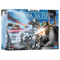 Настільна гра Geekach Games Зоряні війни. Битва за Гот (Star Wars: Battle of Hoth) (укр.) (GKCH0269) Настільна гра Geekach Games Зоряні війни. Битва за Гот (Star Wars: Battle of Hoth) (укр.) (GKCH0269)