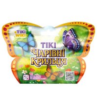 Антистрес Tiki Wiki сюрприз у вигляді тварини Тікі Чарівні крильця (SQ018) Антистрес Tiki Wiki сюрприз у вигляді тварини Тікі Чарівні крильця (SQ018)