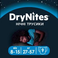 Підгузки Huggies DryNites для хлопчиків 8-15 років 9 шт (5029053527598) Підгузки Huggies DryNites для хлопчиків 8-15 років 9 шт (5029053527598)