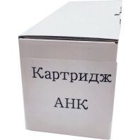 Картридж AHK Canon 040 Cyan 0458C001, 710CX/712CX (3203962) Картридж AHK Canon 040 Cyan 0458C001, 710CX/712CX (3203962)