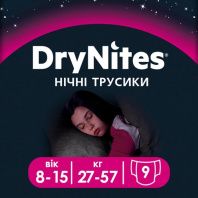 Підгузки Huggies DryNites для дівчаток 8-15 років 9 шт (5029053527604) Підгузки Huggies DryNites для дівчаток 8-15 років 9 шт (5029053527604)