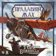 Настільна гра Geekach Games Прадавній жах. Гори божевілля (Eldritch Horror: Mountains of Madness) (GKCH0290) Настільна гра Geekach Games Прадавній жах. Гори божевілля (Eldritch Horror: Mountains of Madness) (GKCH0290)