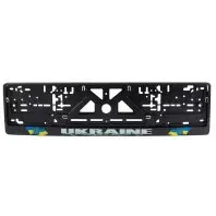 Рамка номерного знака CarLife Україна (NH04) Рамка номерного знака CarLife Україна (NH04)
