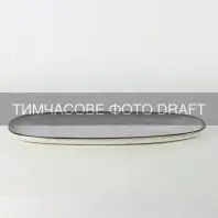 Блюдо Ardesto Daiano, 28х16.6х1.4см, порцеляна, сірий (AR1727DG)