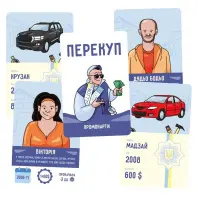 Настільна гра Lord of Boards Промокарти для настільної гри Перекуп (укр.) (LOB2217UApromo)