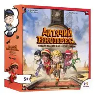 Настільна гра Lord of Boards Дитячий Експрес (Kids Express) (укр.) (LOB2347UA) Настільна гра Lord of Boards Дитячий Експрес (Kids Express) (укр.) (LOB2347UA)
