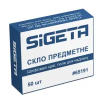 Аксесуар до мікроскопів Sigeta Предметне скло шліфовані краї, поле для надпису (50 шт) (65191)