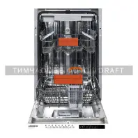 Посудомийна машина Ardesto DWMB-V459SMH3 Посудомийна машина Ardesto DWMB-V459SMH3