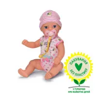 Пупс Zapf Baby Born - Прекрасне малятко 36 см (834596) Пупс Zapf Baby Born - Прекрасне малятко 36 см (834596)