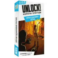 Настільна гра Lord of Boards Unlock! Короткі пригоди. Пробудження мумії (укр) (LOB2349UA) Настільна гра Lord of Boards Unlock! Короткі пригоди. Пробудження мумії (укр) (LOB2349UA)