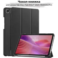 Чохол до планшета BeCover Smart Case Lenovo Tab One / Tab K9 8.7" 2025 (TB305XU/FU) Black (713744) Чохол до планшета BeCover Smart Case Lenovo Tab One / Tab K9 8.7" 2025 (TB305XU/FU) Black (713744)
