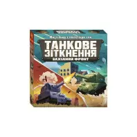 Настільна гра Ранок Танкове зііткнення (4827476988382) Настільна гра Ранок Танкове зііткнення (4827476988382)