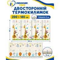 Дитячий килимок XoKo Childcare двосторонній термокилимок 200 ? 180 х 0,8 см (XK-CHC-20-18-CRP2)