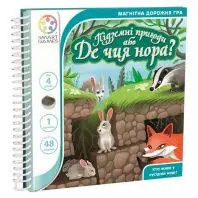 Настільна гра Smart Games Підземні пригоди або Де чия нора? (SGT 290 UKR) Настільна гра Smart Games Підземні пригоди або Де чия нора? (SGT 290 UKR)