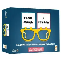 Настільна гра Lord of Boards Твоя мама у піжамі (Your Mum in Knickers) (укр.) (LOB2406UA) Настільна гра Lord of Boards Твоя мама у піжамі (Your Mum in Knickers) (укр.) (LOB2406UA)