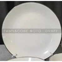 Тарілка Ardesto Emilia, 27.5см, кераміка, бежевий (AR0726EBG)