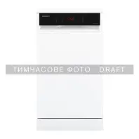 Посудомийна машина Ardesto DWMF-V458SMHW3