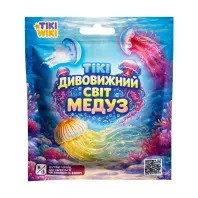 Антистрес Tiki Wiki сюрприз у вигляді тварини Тікі Дивовижний світ медуз (SQ019)