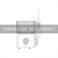 Іригатор ARDESTO OI-FST600W