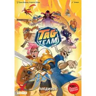 Настільна гра Geekach Games Tag Team. Поєдинок (укр.) (GKCH0297)