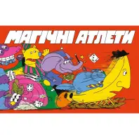 Настільна гра Geekach Games Магічні атлети (Magical Athlete) (укр.) (GKCH0301)