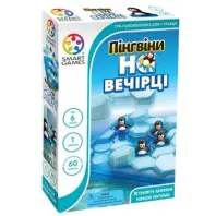 Настільна гра Smart Games Пингвины на вечеринке (SG 431 UKR) Настільна гра Smart Games Пингвины на вечеринке (SG 431 UKR)