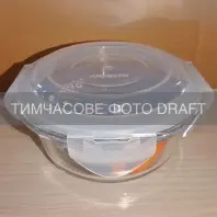 Харчовий контейнер Ardesto Gemini круглий, 0.4л, боросилікатне скло, прозорий (AR1240BRD)