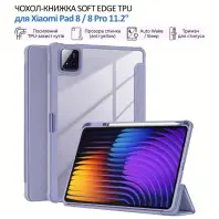 Чохол до планшета BeCover Soft Edge TPU Xiaomi Pad 8 / 8 Pro 11.2" Purple (715553) Чохол до планшета BeCover Soft Edge TPU Xiaomi Pad 8 / 8 Pro 11.2" Purple (715553)