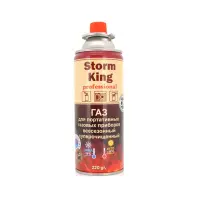 Газовий балон Voltronic Storm king, 220г (YT25434)