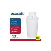 Картридж для фільтра глечика Ecosoft Аквафор 12 шт (4820056802085) Картридж для фільтра глечика Ecosoft Аквафор 12 шт (4820056802085)