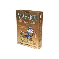 Настільна гра Третя Планета Манчкін: Нечиста сила (Munchkin Undead) українська (10516) Настільна гра Третя Планета Манчкін: Нечиста сила (Munchkin Undead) українська (10516)