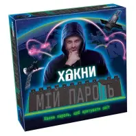 Настільна гра Tactic Хакни мій пароль (укр.) (60461)