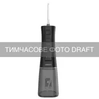Іригатор ARDESTO POI-F300BLS